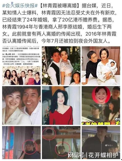 吃瓜娱乐采访是真的吗视频,真相还是炒作?