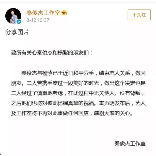 娱乐圈吃瓜公众号是谁